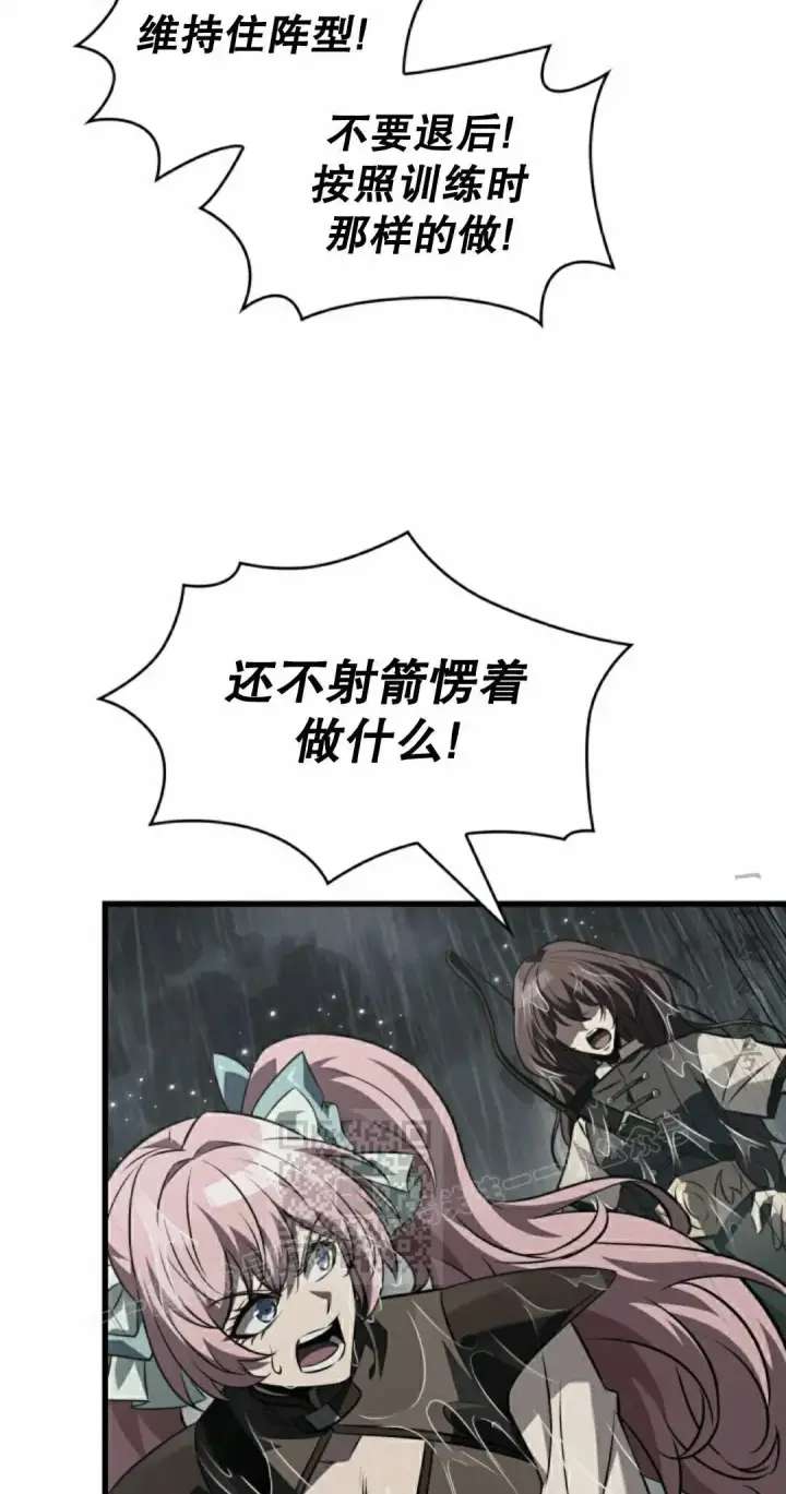漫画《Pick me up!》第163话第53张图