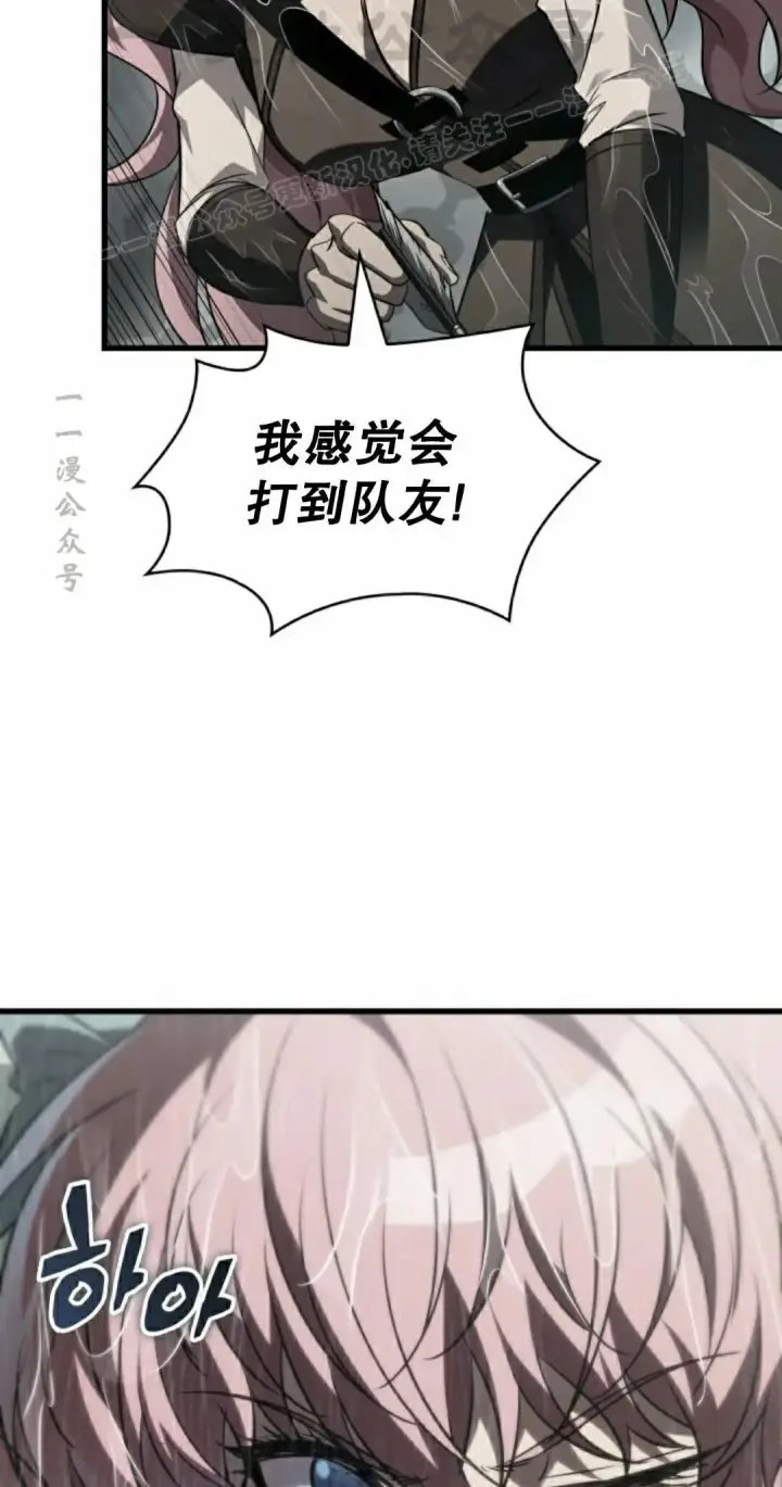 漫画《Pick me up!》第163话第54张图