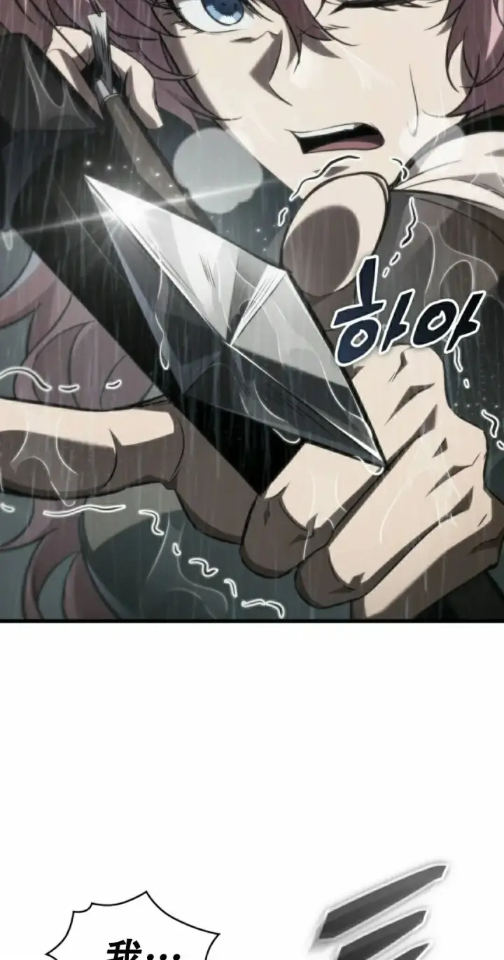 漫画《Pick me up!》第163话第55张图