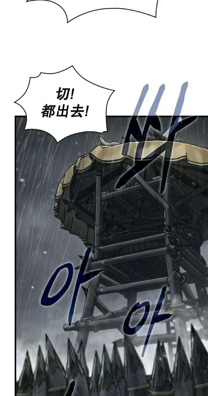 漫画《Pick me up!》第163话第58张图