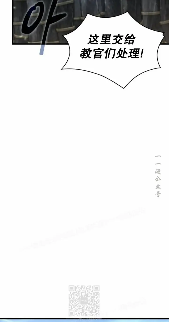 漫画《Pick me up!》第163话第59张图
