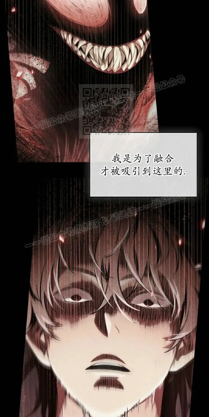 漫画《Pick me up!》第163话第6张图