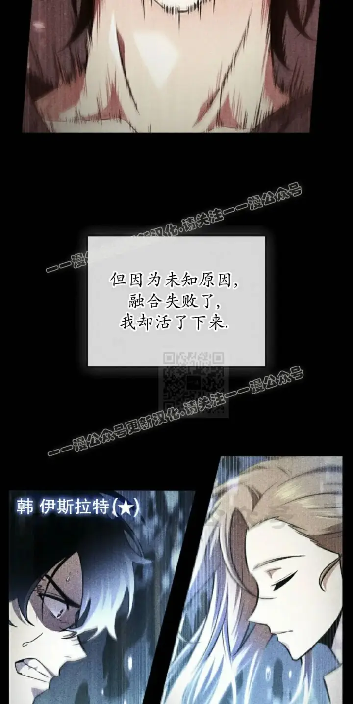 漫画《Pick me up!》第163话第7张图