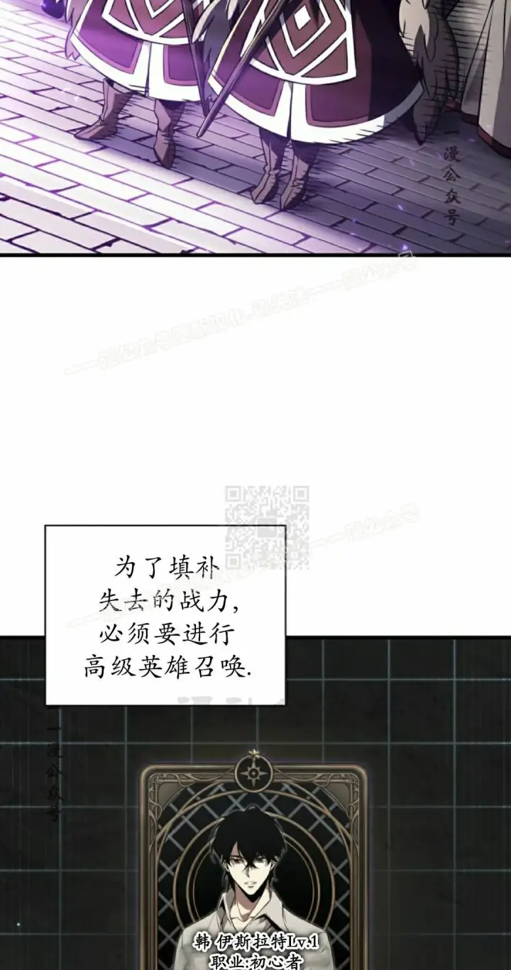 漫画《Pick me up!》第163话第77张图