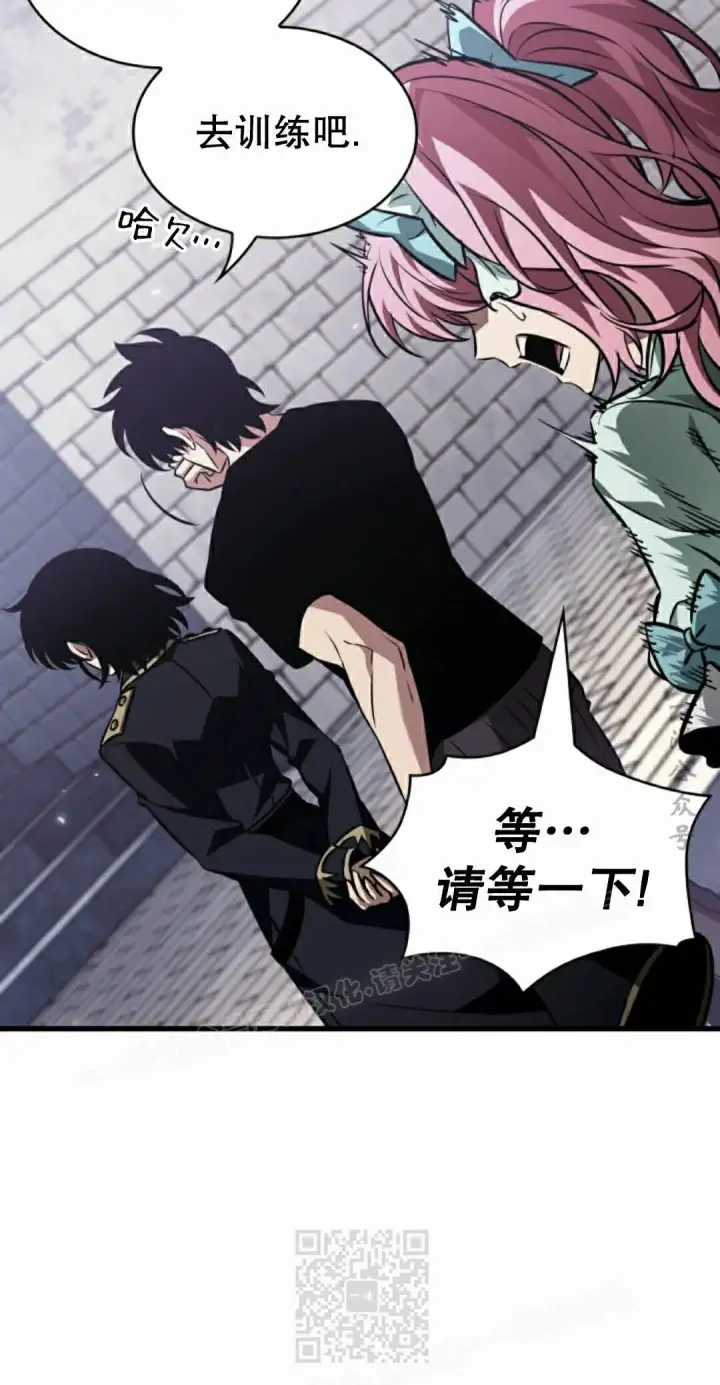 漫画《Pick me up!》第163话第89张图