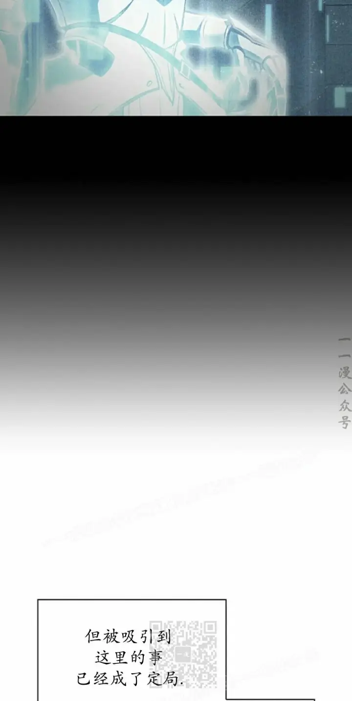 漫画《Pick me up!》第163话第9张图