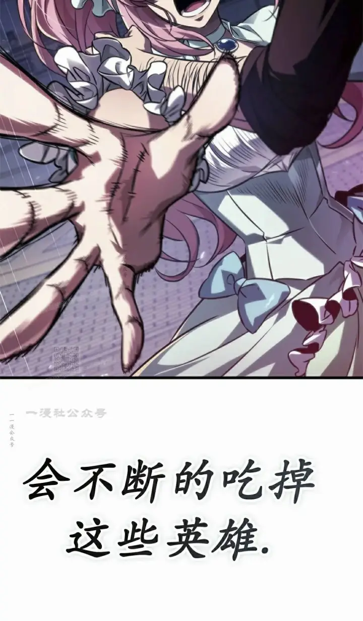 漫画《Pick me up!》第163话第94张图