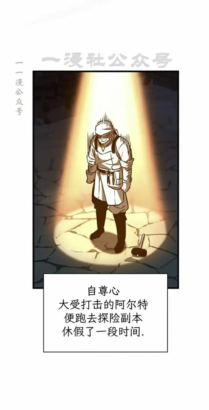 漫画《Pick me up!》第164话第10张图