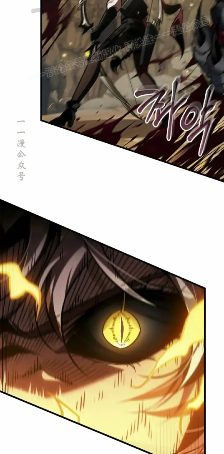 漫画《Pick me up!》第164话第14张图