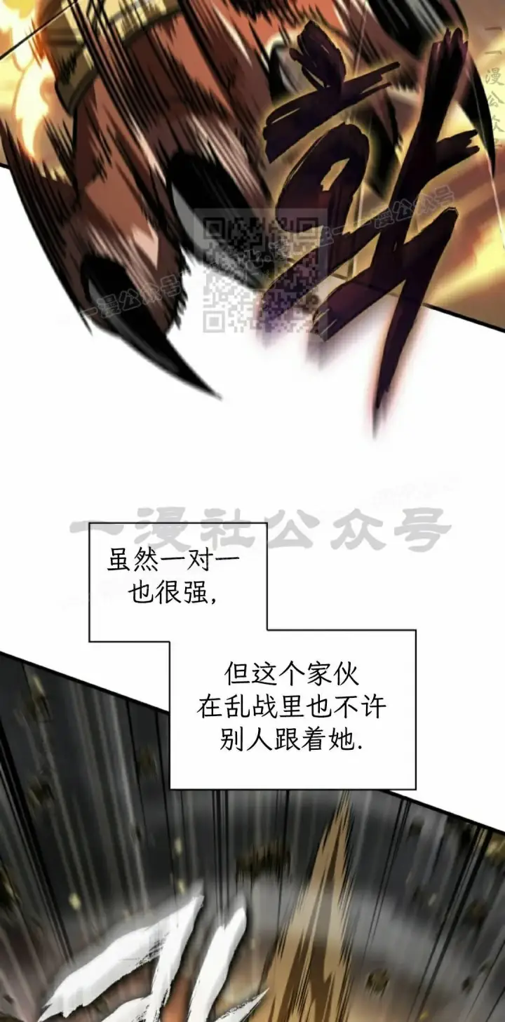 漫画《Pick me up!》第164话第16张图