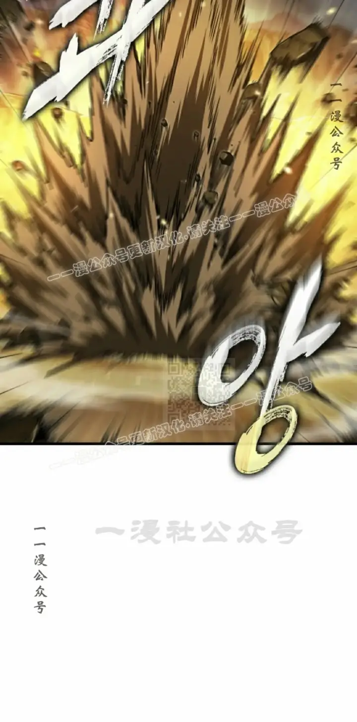 漫画《Pick me up!》第164话第17张图
