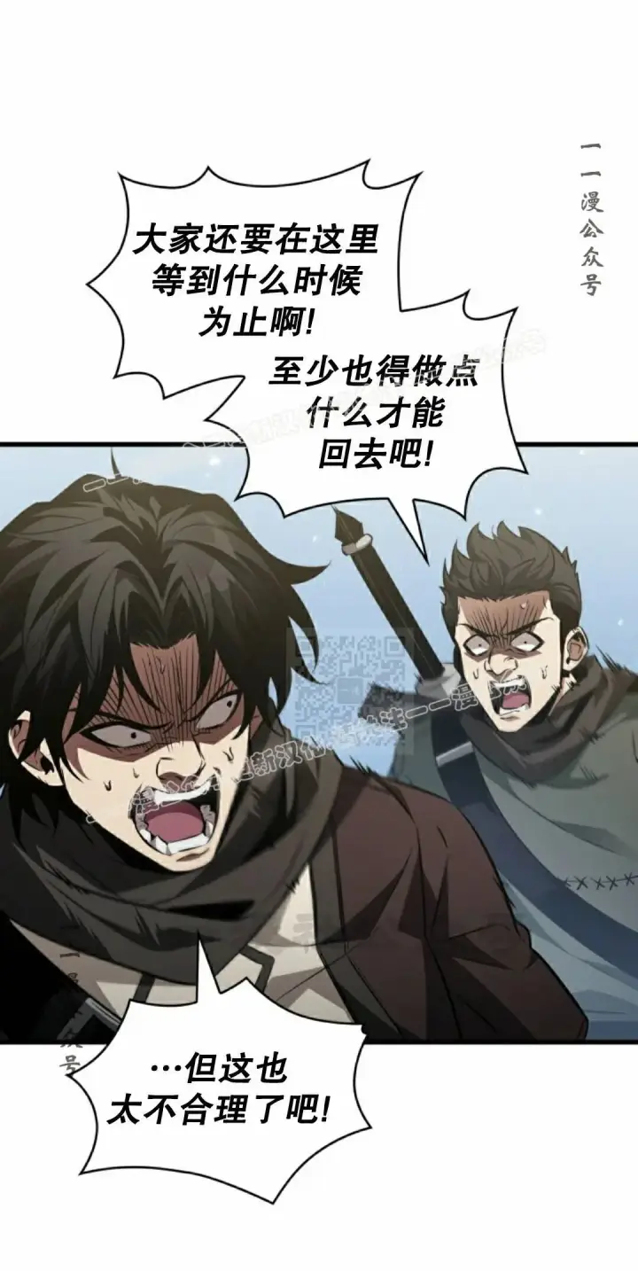 漫画《Pick me up!》第164话第27张图