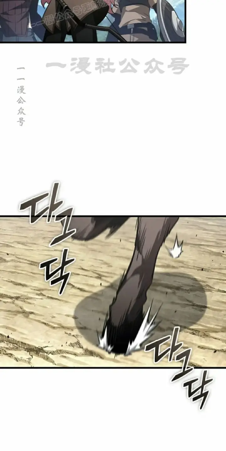 漫画《Pick me up!》第164话第30张图