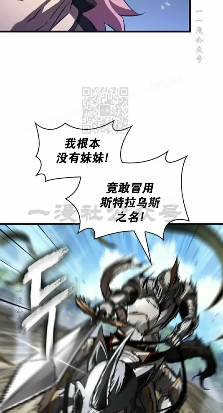 漫画《Pick me up!》第164话第36张图
