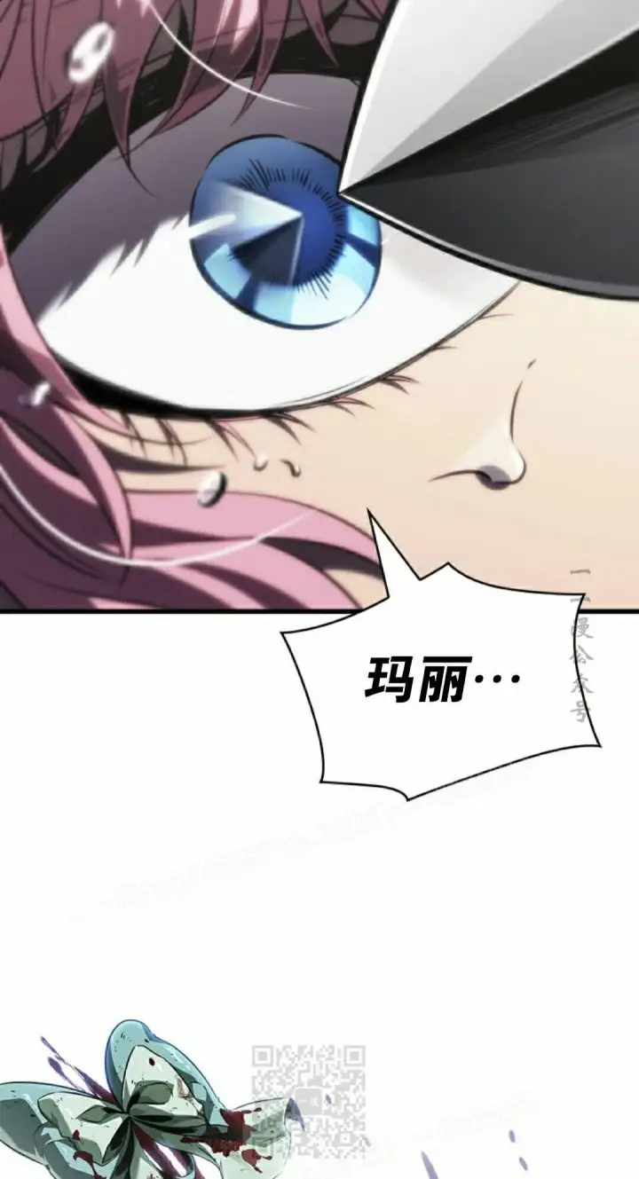 漫画《Pick me up!》第164话第39张图