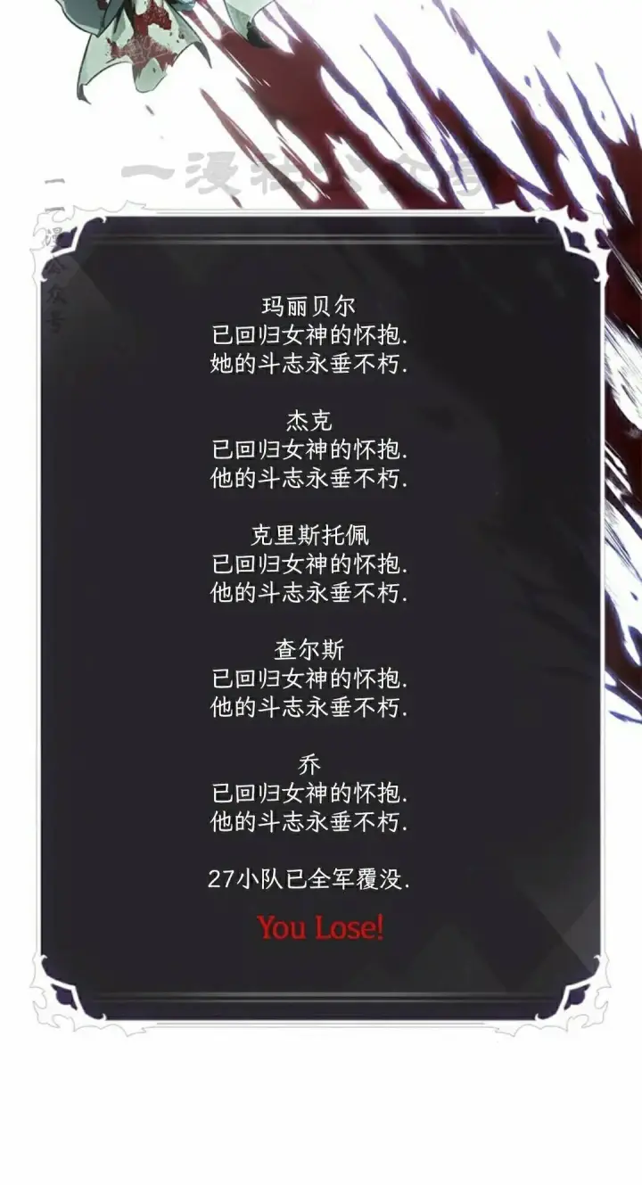漫画《Pick me up!》第164话第40张图