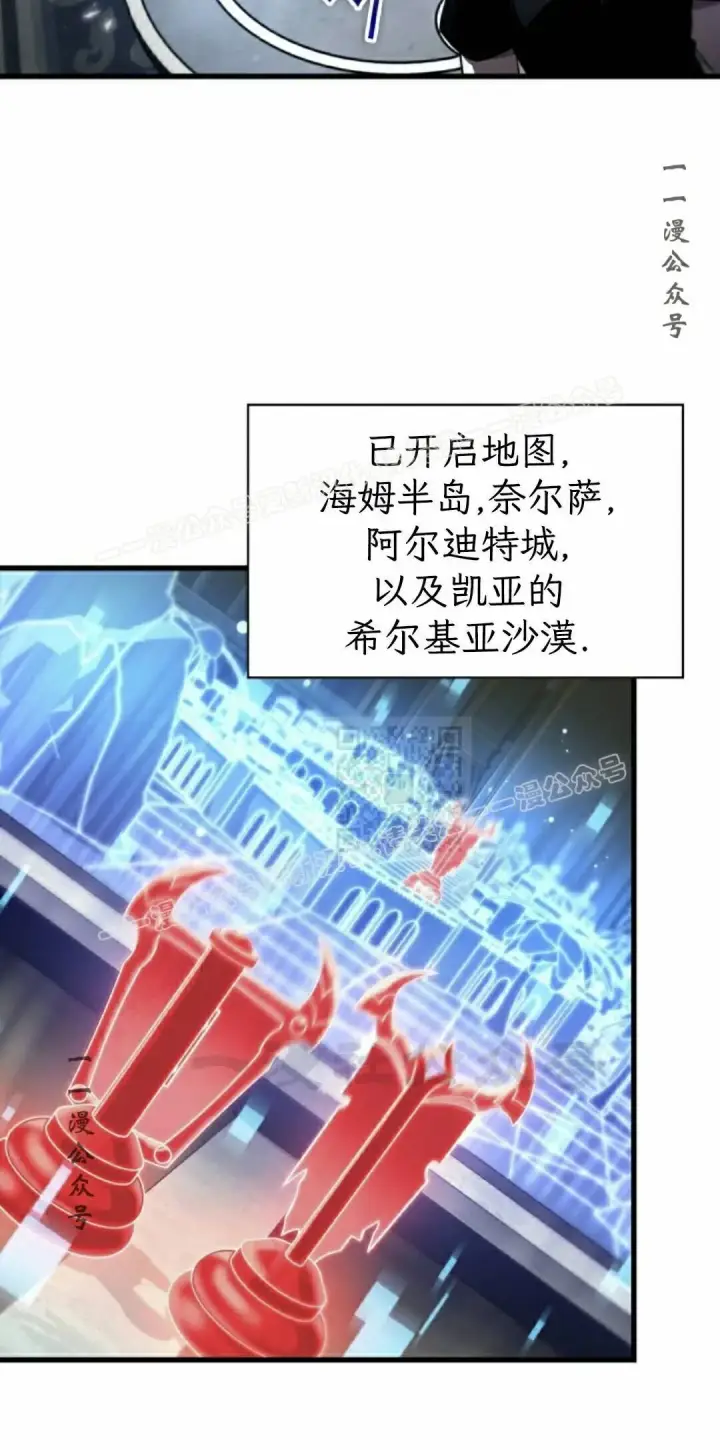 漫画《Pick me up!》第164话第47张图