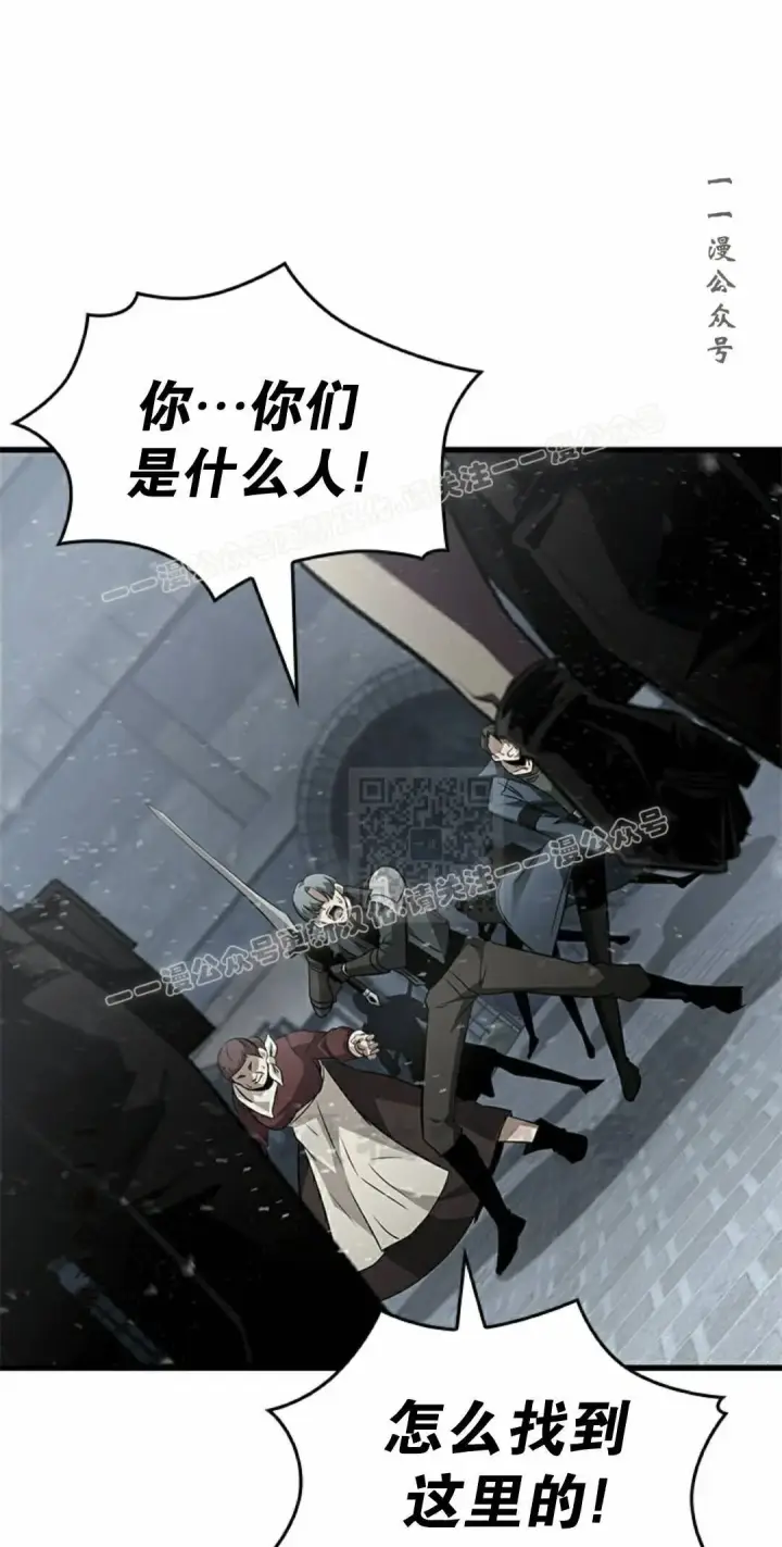 漫画《Pick me up!》第164话第57张图