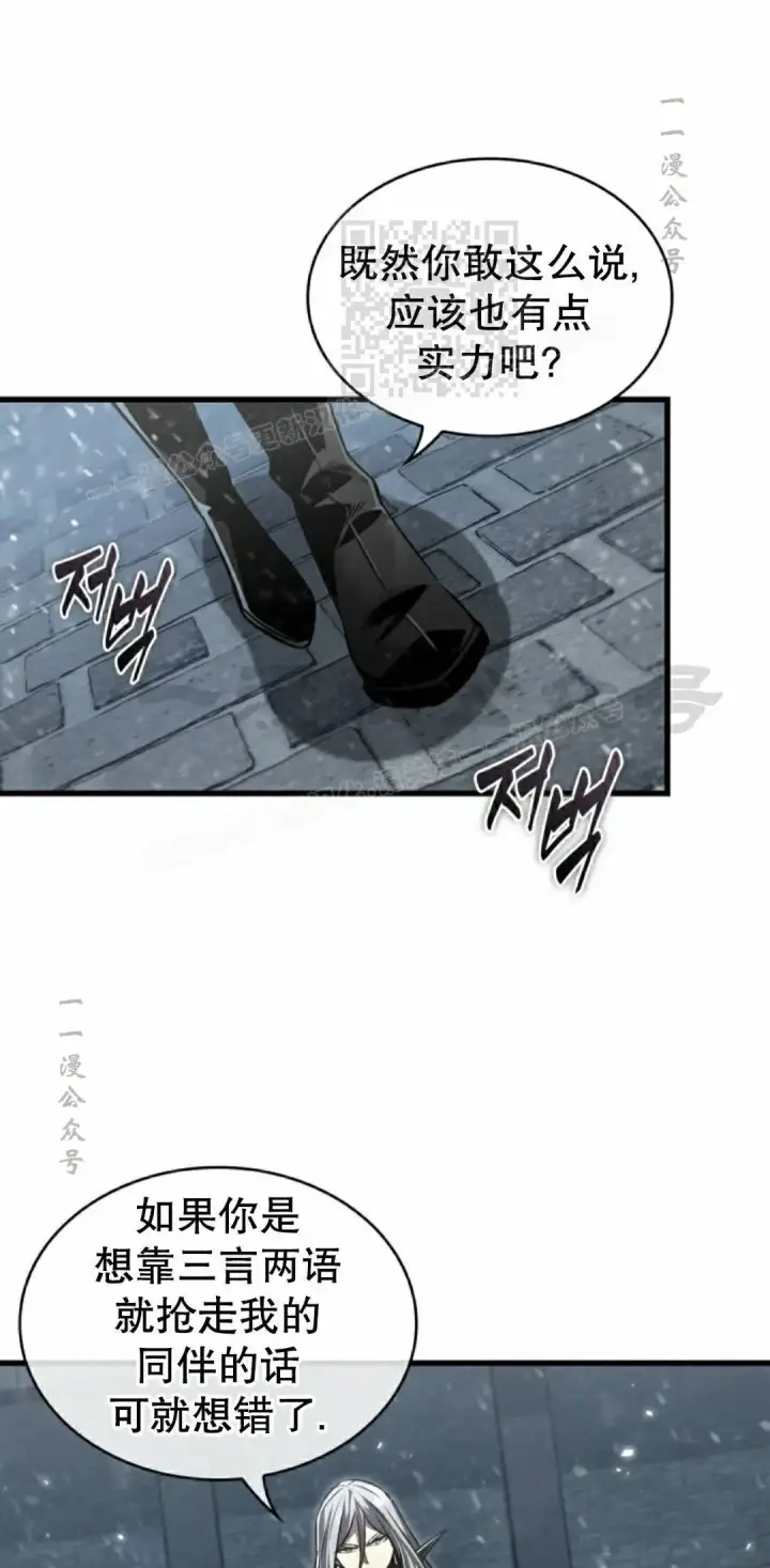 漫画《Pick me up!》第164话第61张图