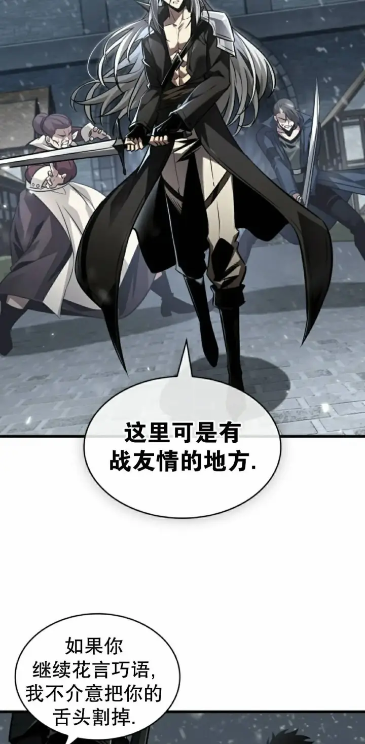 漫画《Pick me up!》第164话第62张图