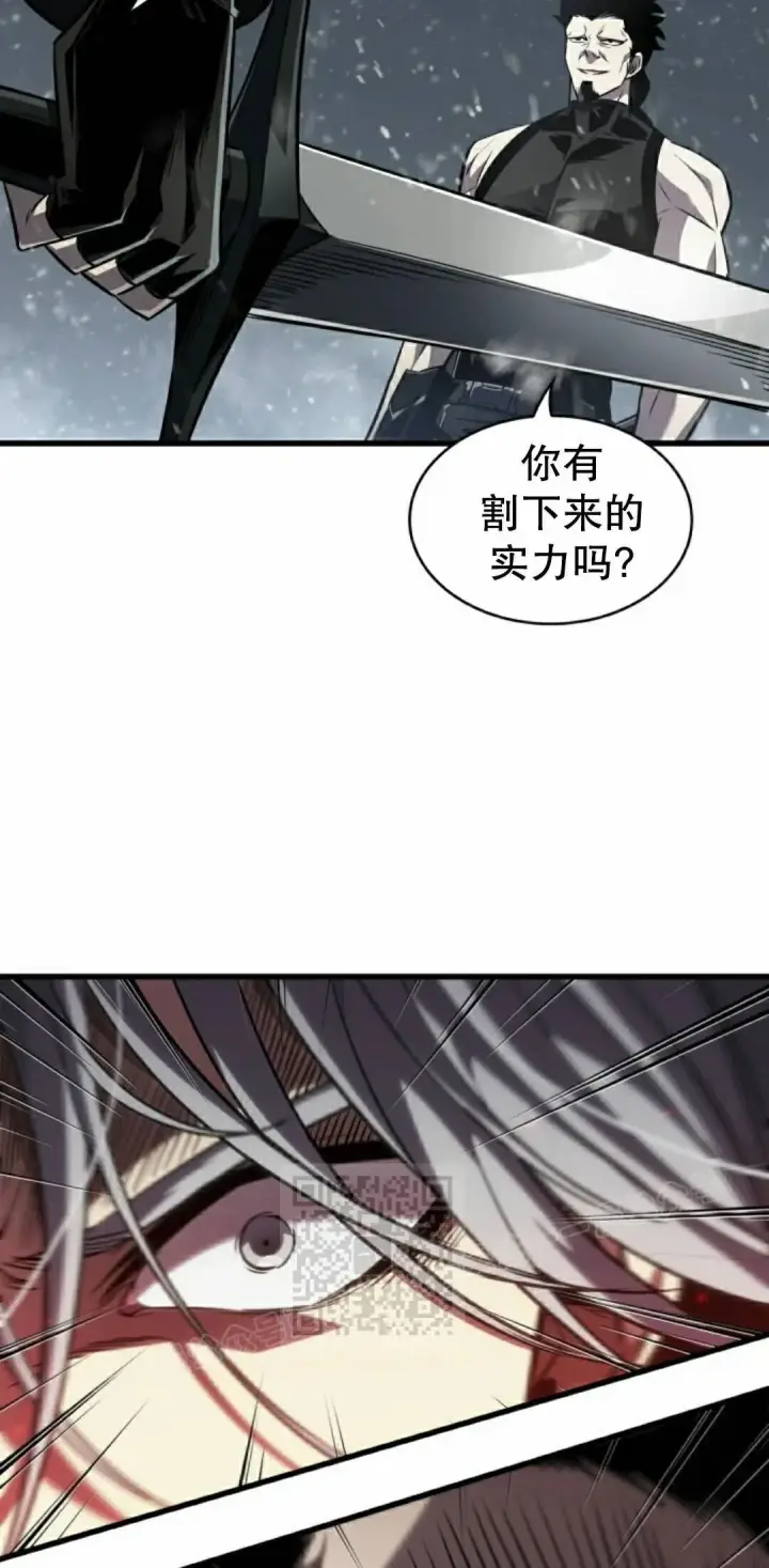 漫画《Pick me up!》第164话第63张图