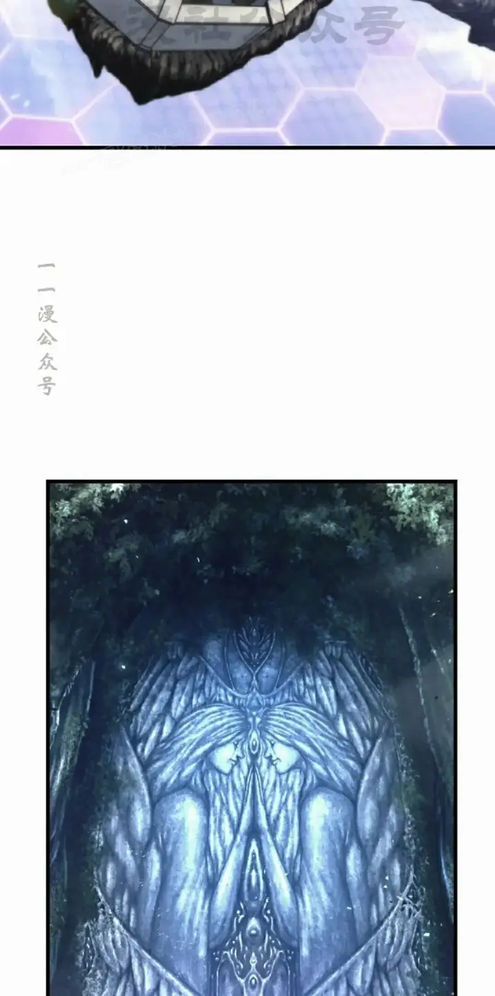 漫画《Pick me up!》第164话第74张图