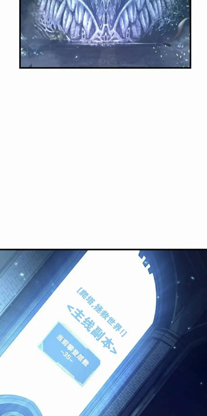 漫画《Pick me up!》第164话第75张图