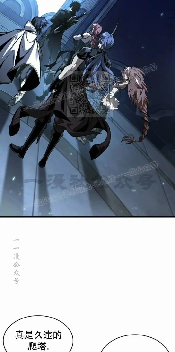 漫画《Pick me up!》第164话第76张图