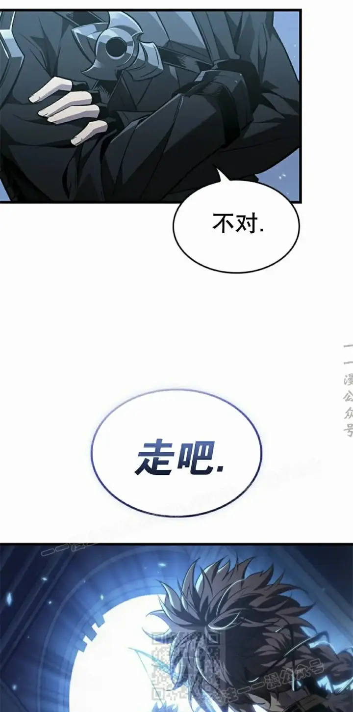 漫画《Pick me up!》第164话第79张图