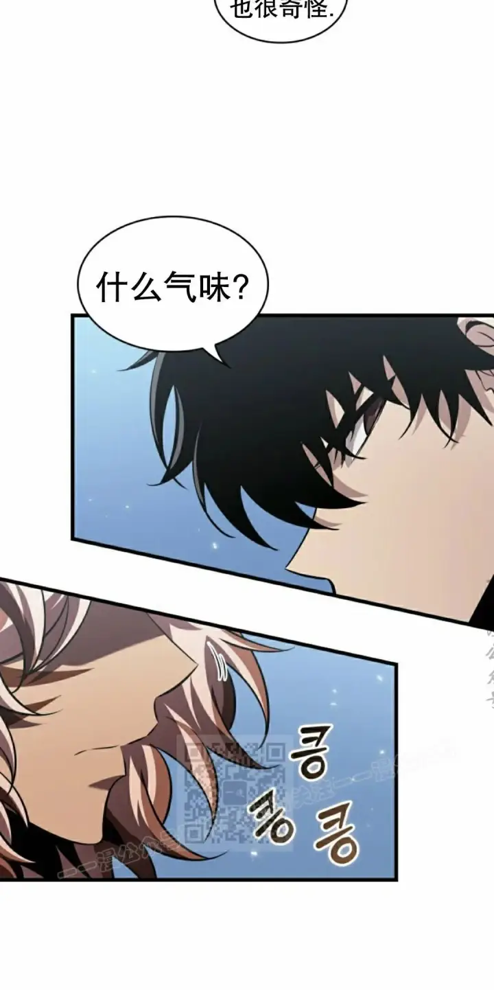 漫画《Pick me up!》第165话第13张图