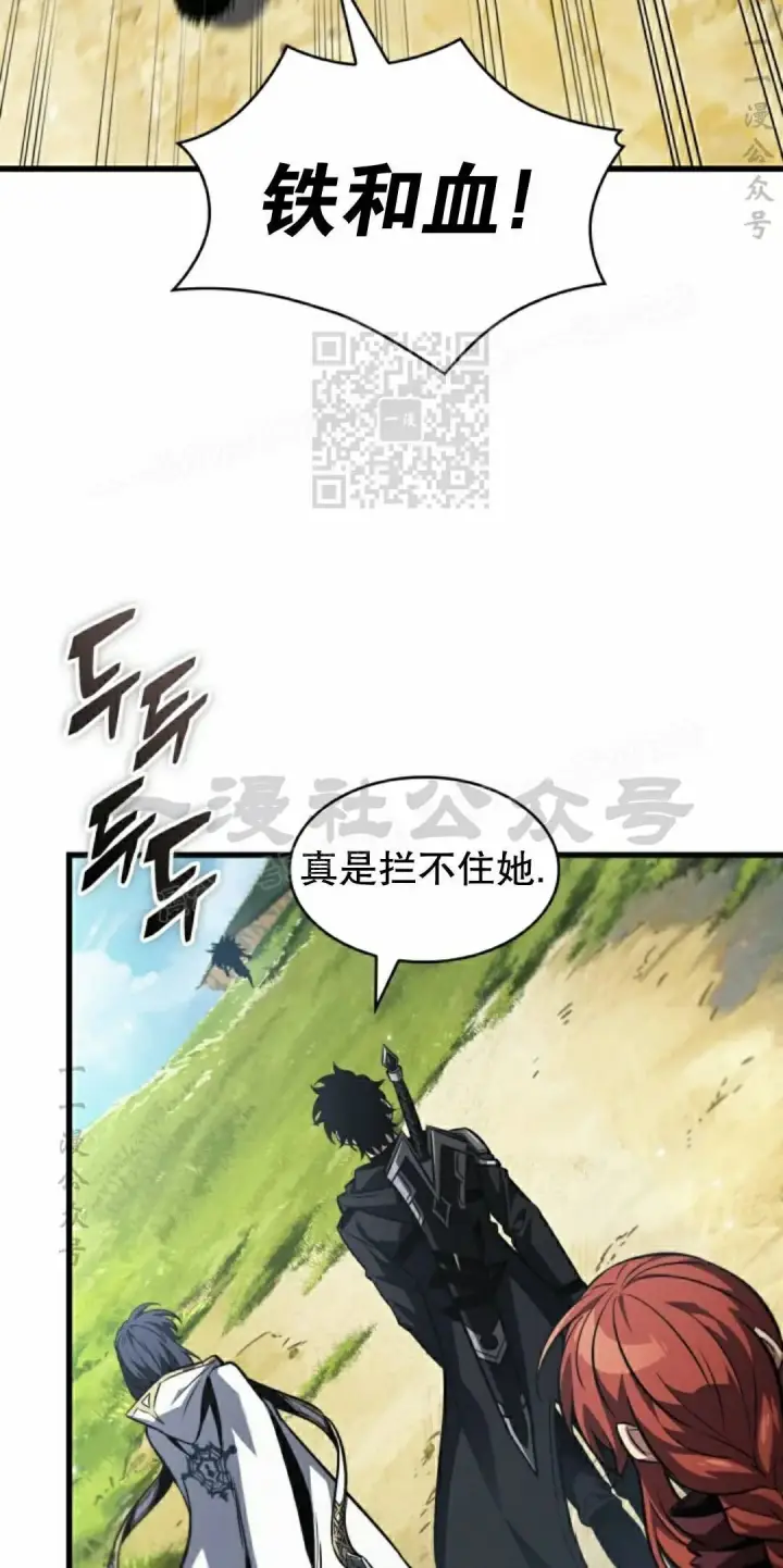 漫画《Pick me up!》第165话第16张图
