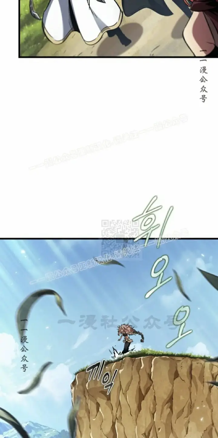 漫画《Pick me up!》第165话第17张图