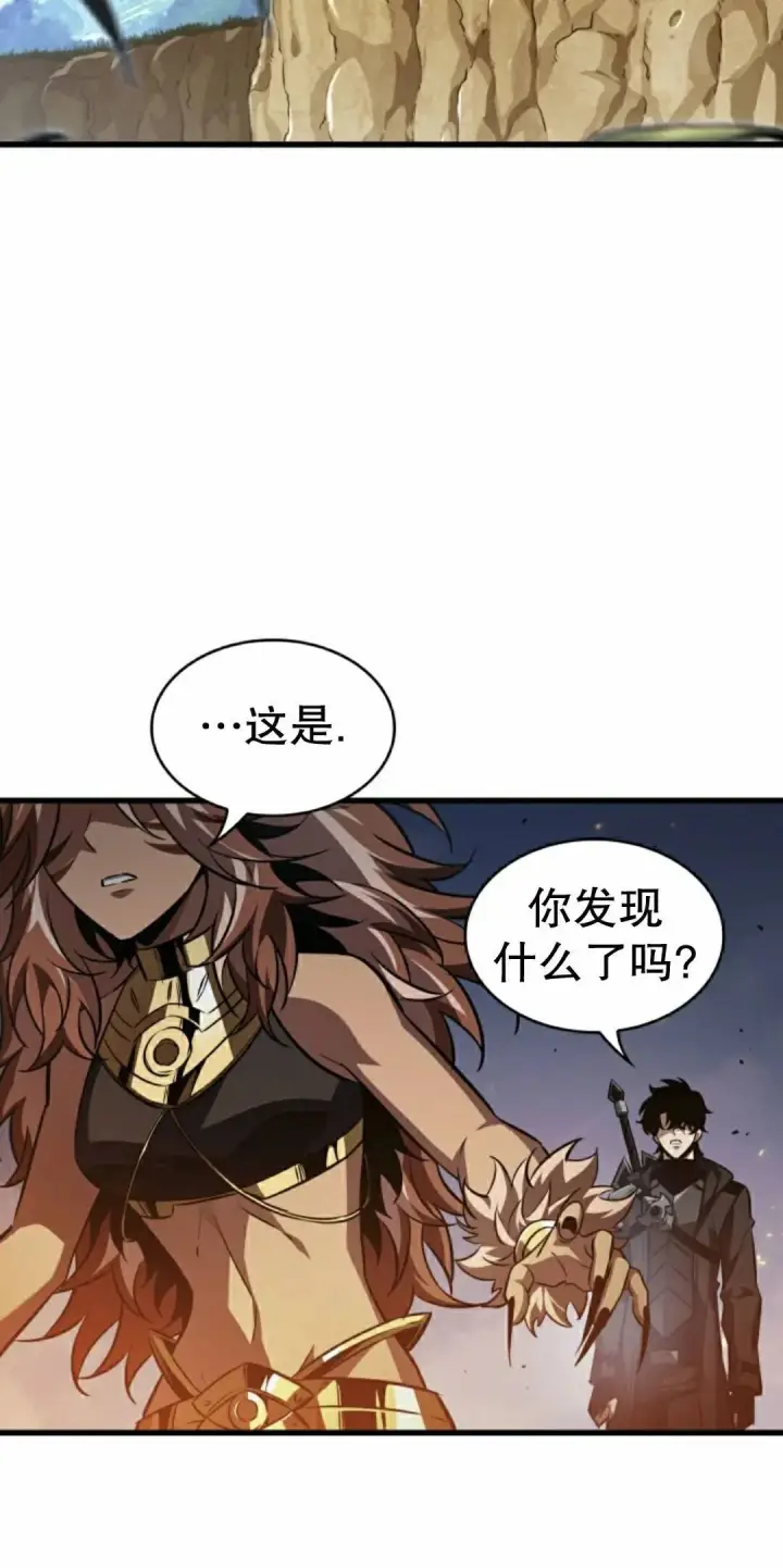 漫画《Pick me up!》第165话第18张图