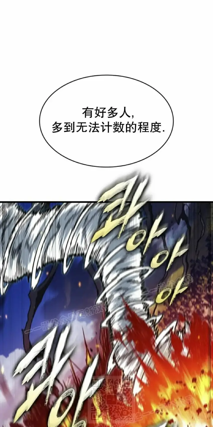 漫画《Pick me up!》第165话第19张图