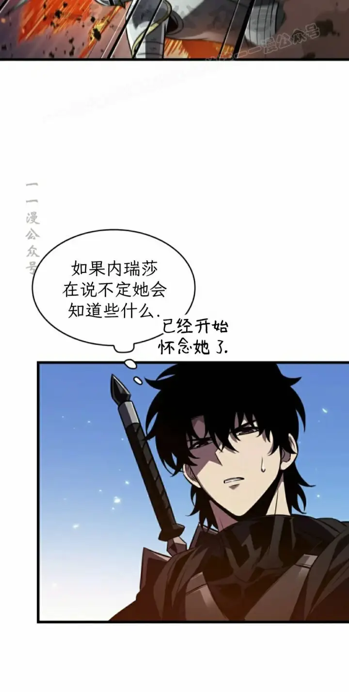 漫画《Pick me up!》第165话第24张图