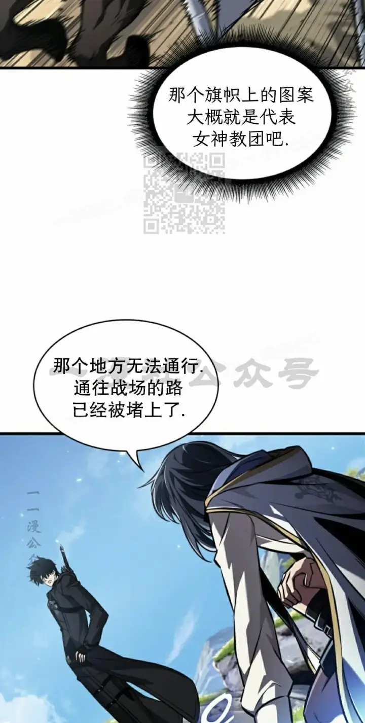 漫画《Pick me up!》第165话第26张图