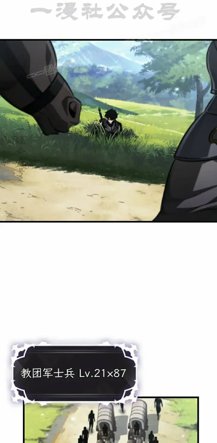 漫画《Pick me up!》第165话第34张图