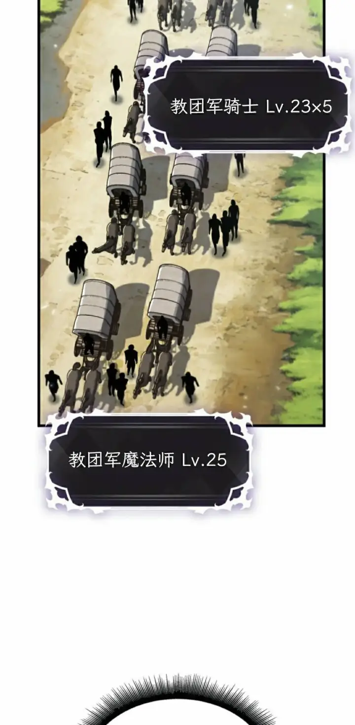 漫画《Pick me up!》第165话第35张图