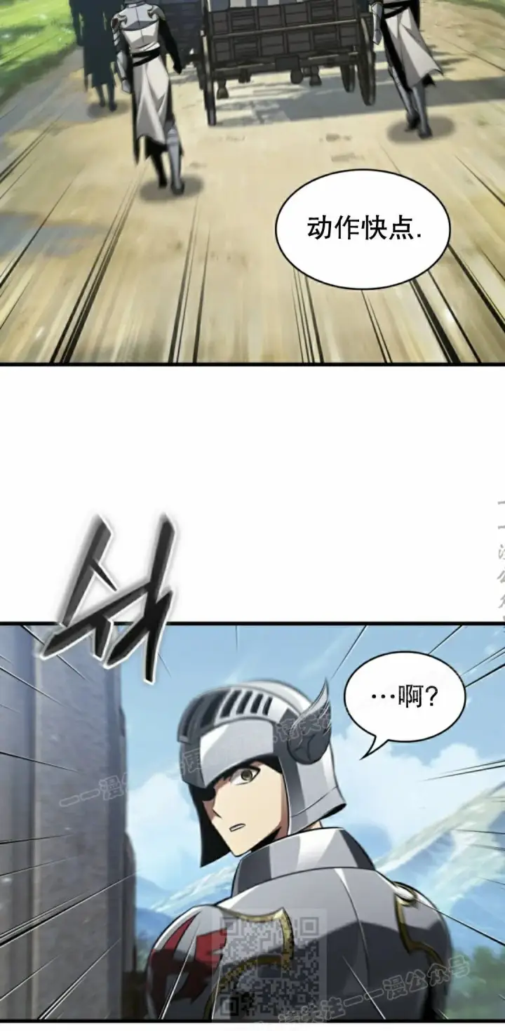 漫画《Pick me up!》第165话第39张图