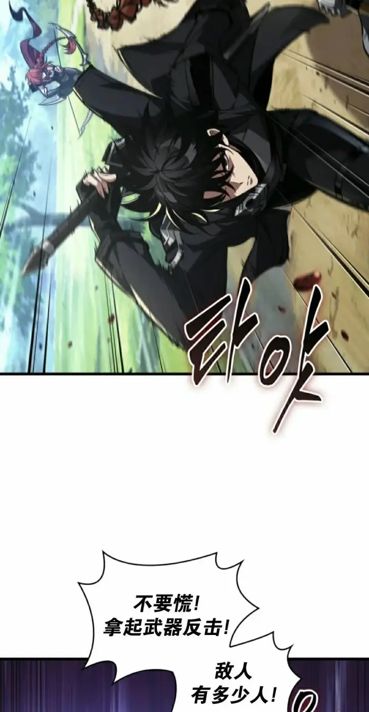 漫画《Pick me up!》第165话第42张图