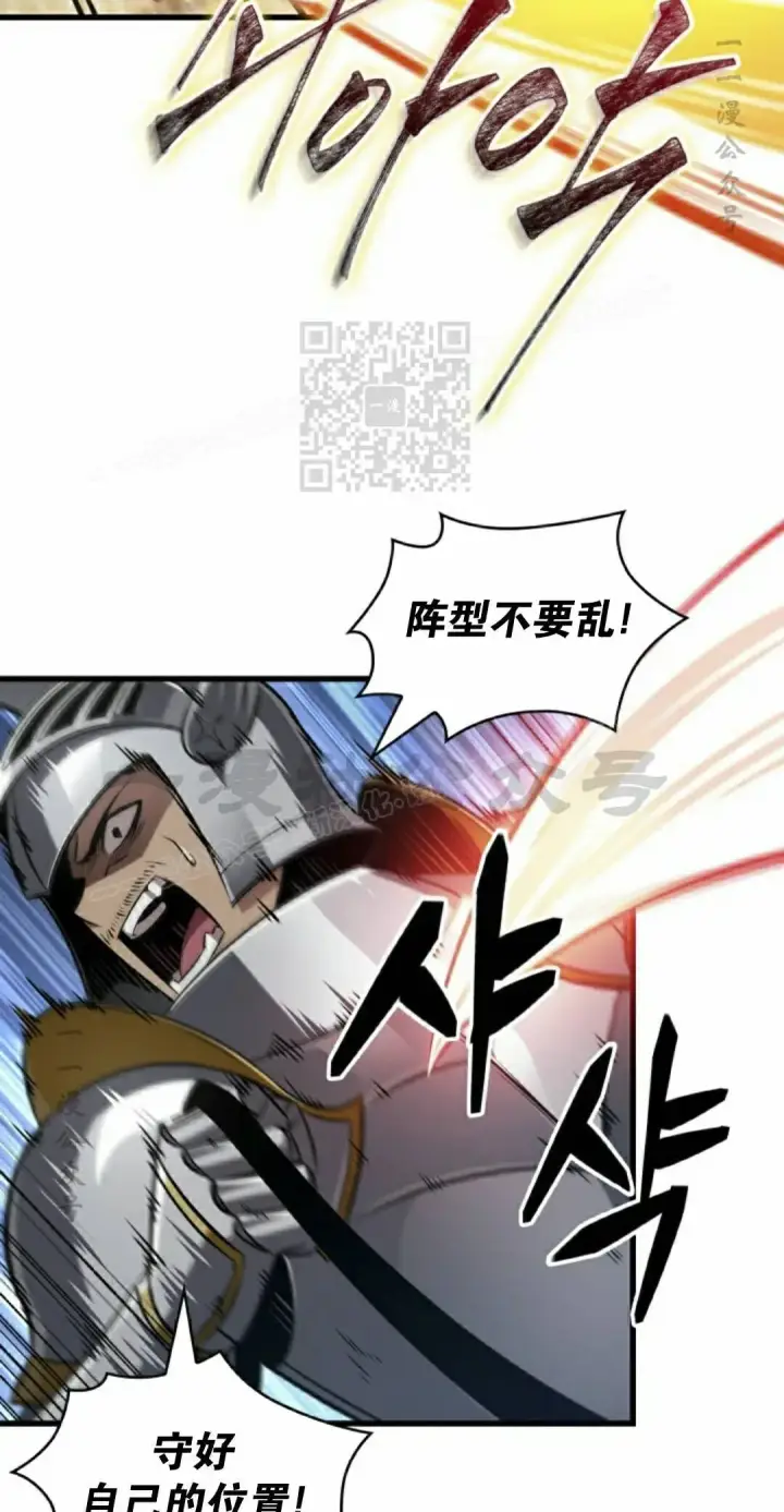 漫画《Pick me up!》第165话第46张图