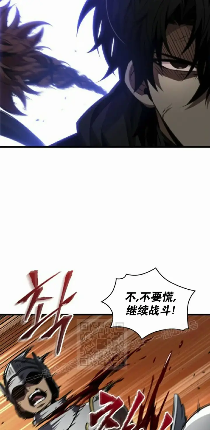 漫画《Pick me up!》第165话第53张图