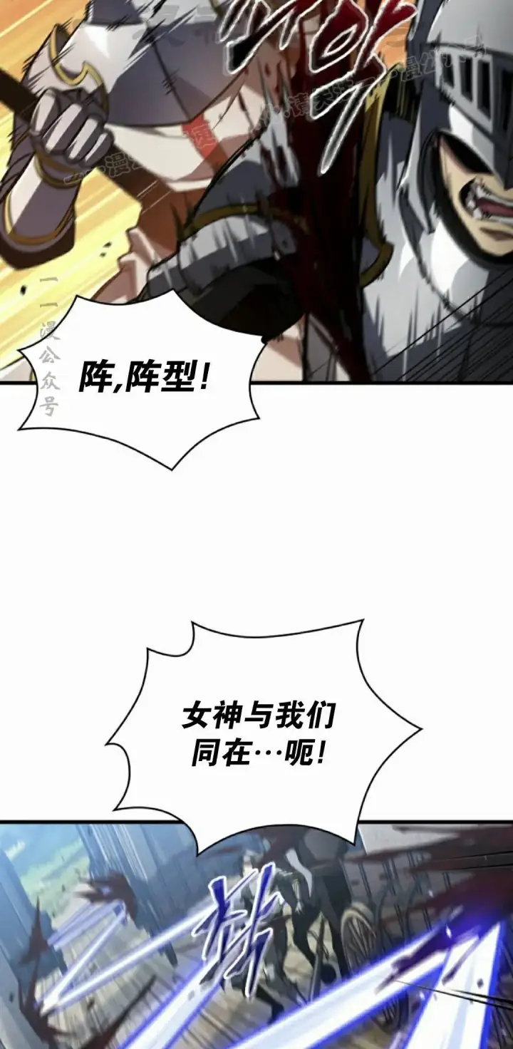 漫画《Pick me up!》第165话第54张图