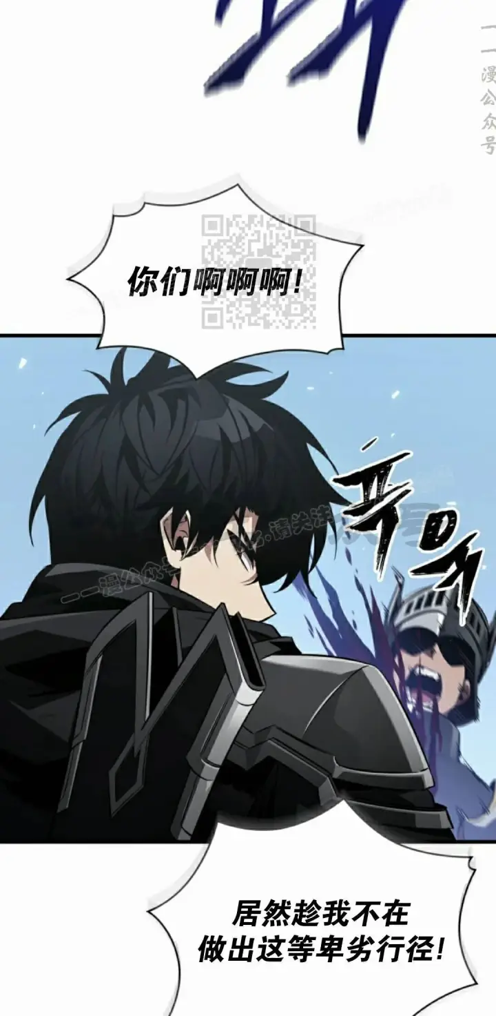 漫画《Pick me up!》第165话第56张图