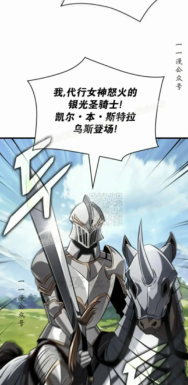 漫画《Pick me up!》第165话第57张图