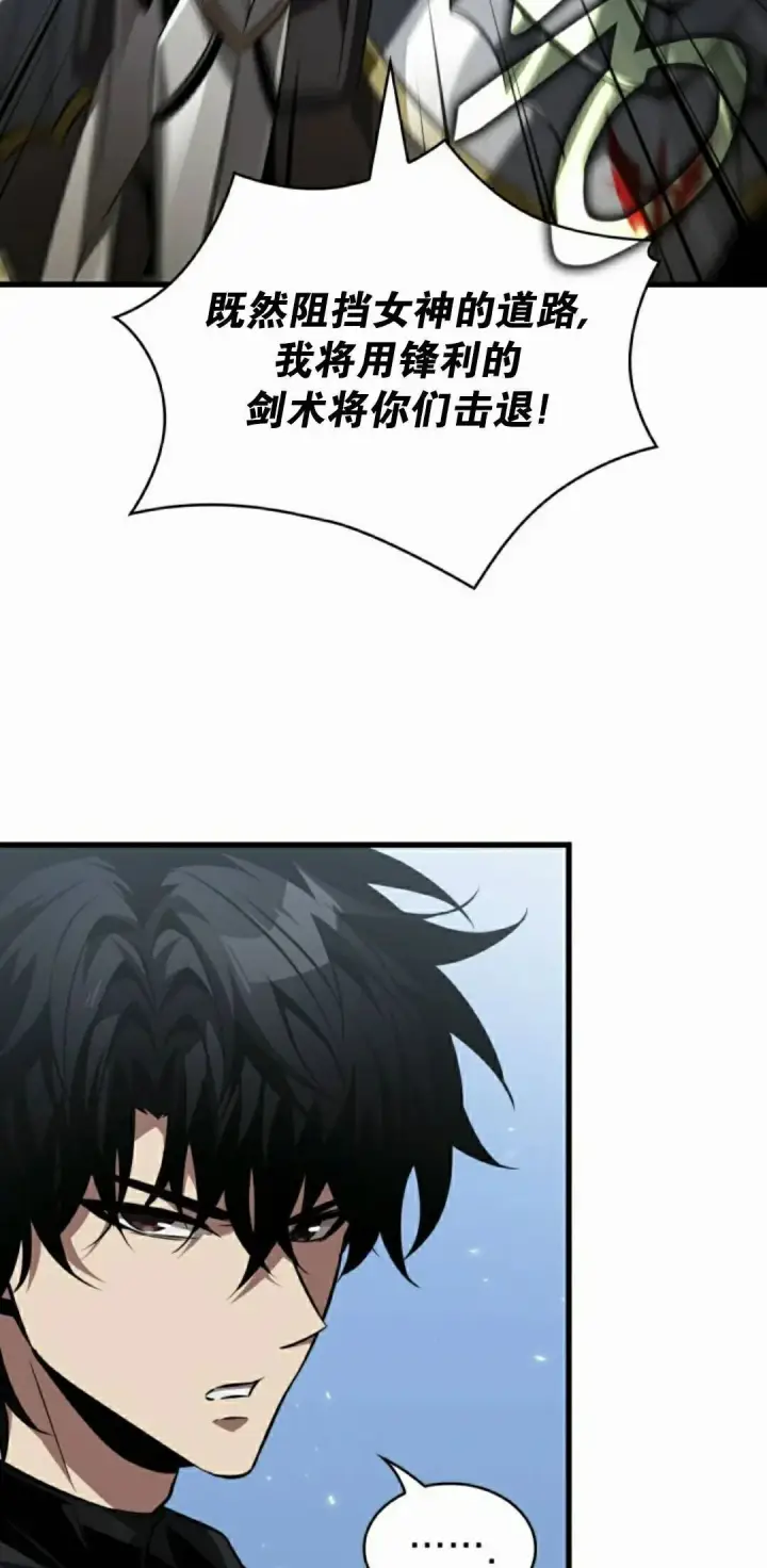 漫画《Pick me up!》第165话第58张图