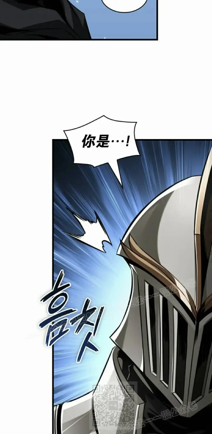 漫画《Pick me up!》第165话第59张图
