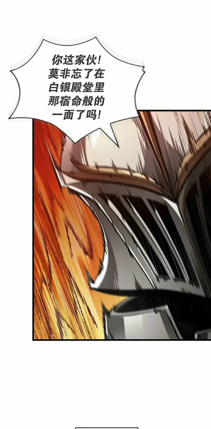 漫画《Pick me up!》第165话第62张图