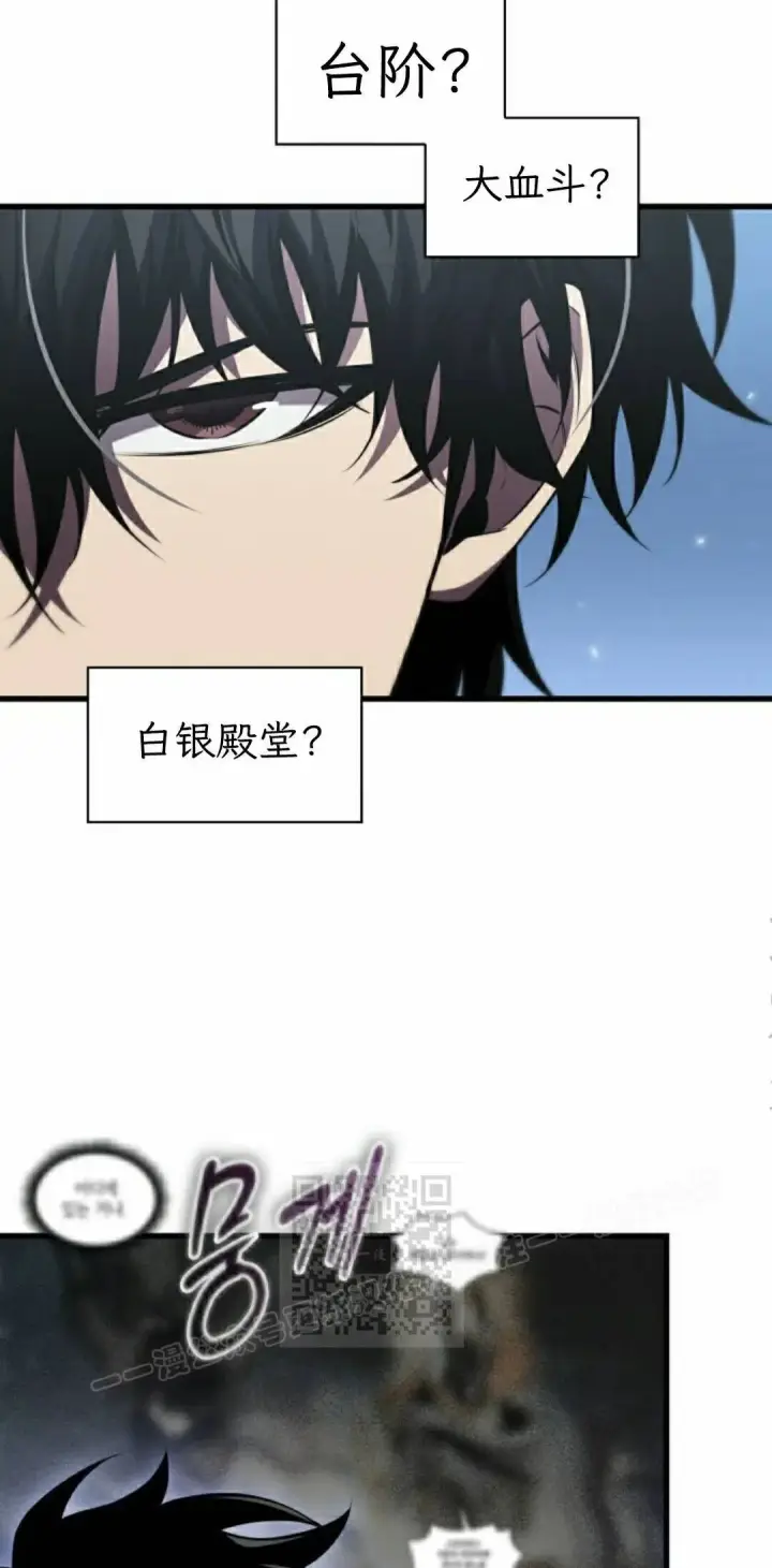 漫画《Pick me up!》第165话第63张图