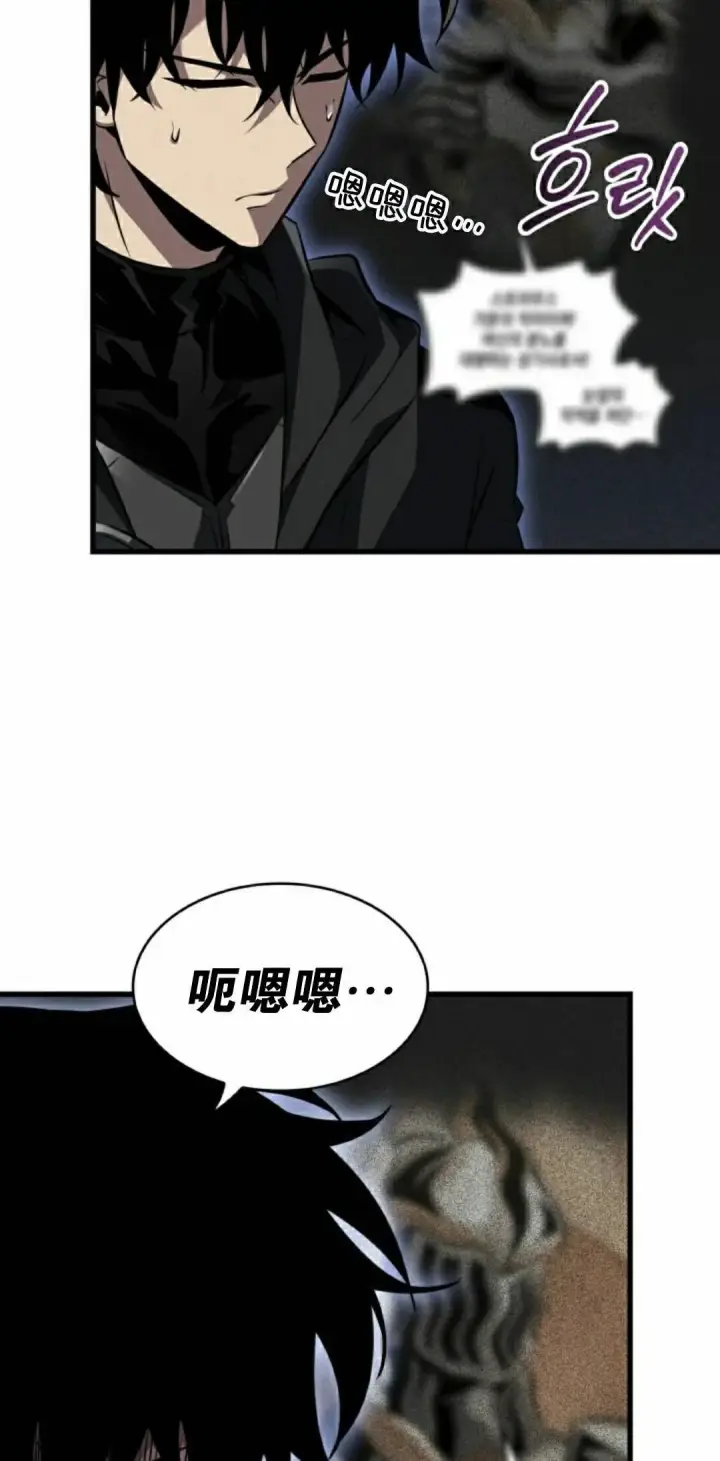 漫画《Pick me up!》第165话第65张图